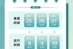 香港马会号码图截图1